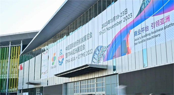 苏州佳赛特参加ITMA国际纺机展