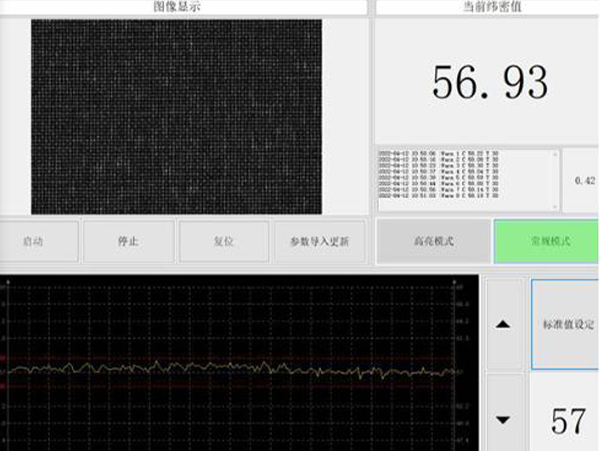 Interlining Industry Zhejiang Member Unit - Batch Application